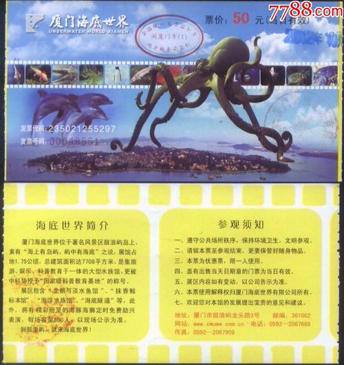 鼓浪屿门票价格详情?(厦门鼓浪屿收费么)-图3 鼓浪屿门票价格详情?(厦门鼓浪屿收费么)-图3