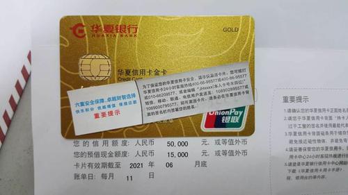 华夏银行卡在国外取款时显示卡无效，取不出钱怎么回事，之前一直用的？(境外取款 华夏收费后)