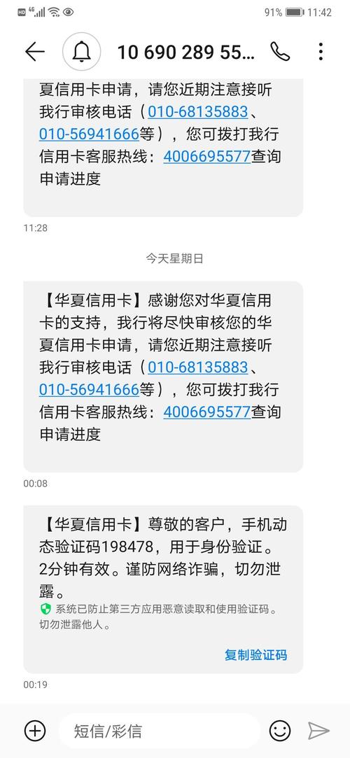 华夏银行卡在国外取款时显示卡无效,取不出钱怎么回事,之前一直用的?(境外取款 华夏收费后)-图2 华夏银行卡在国外取款时显示卡无效,取不出钱怎么回事,之前一直用的?(境外取款 华夏收费后)-图2
