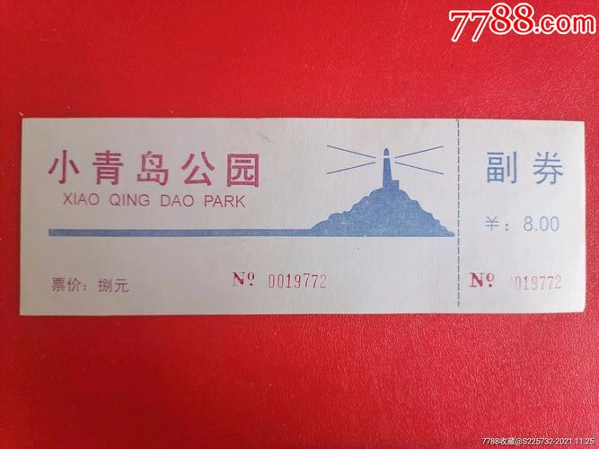 小青岛公园怎么停车?(青岛小青岛收费)-图2 小青岛公园怎么停车?(青岛小青岛收费)-图2