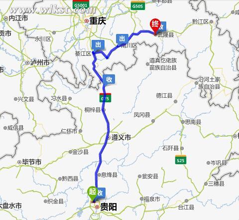 重庆与贵州交界都有哪些县？(贵阳到重庆几个收费站)