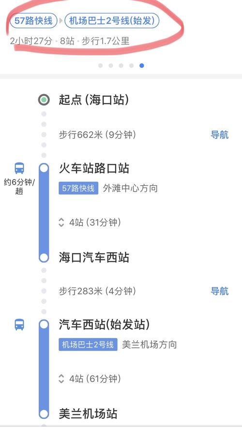 海口火车站有过夜的停车场吗？如何收费？(海口东站行李寄存收费)