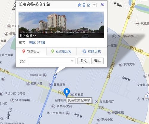 长治南站有几路公交车？(长治313收费)