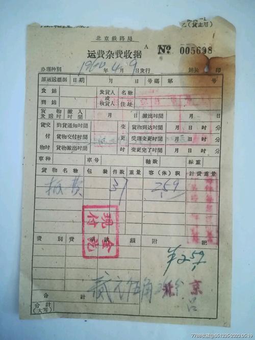 火车票快递，快递车票邮费多少？(铁路快件怎么收费标准)