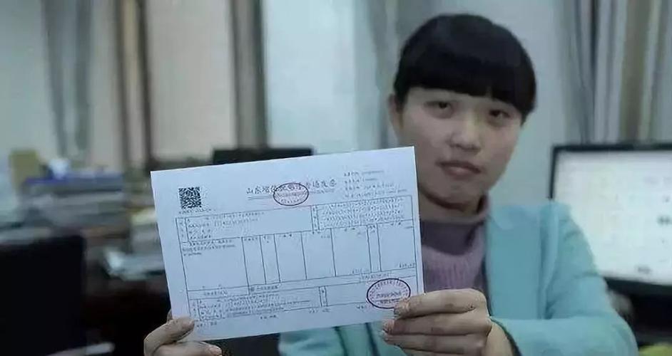 发票上住宿费和住宿服务一样么?(住宿一般按房间收费对吗)-图1 发票上住宿费和住宿服务一样么?(住宿一般按房间收费对吗)-图1