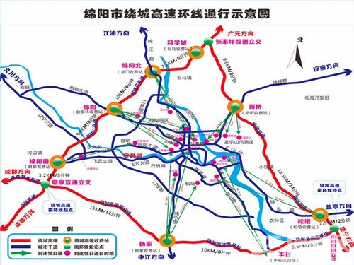 德阳离绵阳有多远?(德阳到绵阳的高速收费)-图3 德阳离绵阳有多远?(德阳到绵阳的高速收费)-图3