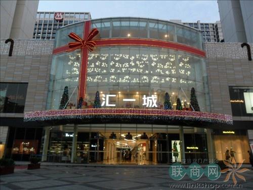 东莞汇一城超市叫什么名字?(东莞汇一城收费标准)-图1 东莞汇一城超市叫什么名字?(东莞汇一城收费标准)-图1
