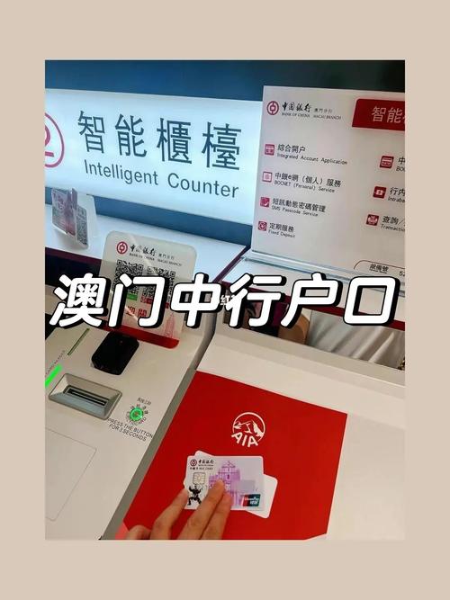 澳门购物刷卡还是现金划算?(在澳门atm机取钱手续费怎么收费)-图1 澳门购物刷卡还是现金划算?(在澳门atm机取钱手续费怎么收费)-图1
