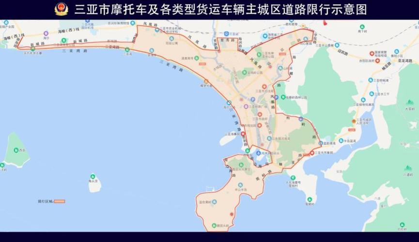 三亚24小时禁摩区域?(三亚 24路 收费)-图2 三亚24小时禁摩区域?(三亚 24路 收费)-图2