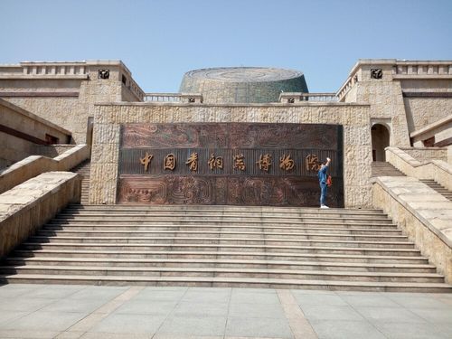 青铜展览馆门票?(宝鸡青铜器博物院收费吗)-图2 青铜展览馆门票?(宝鸡青铜器博物院收费吗)-图2