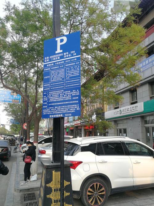 山西联智科技有限公司资料?(泛华大厦停车场收费)-图2 山西联智科技有限公司资料?(泛华大厦停车场收费)-图2