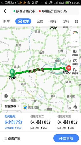 郑州到西安的全程高速过路费是多少？(西安到渭南高速收费多钱)