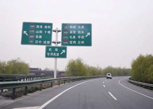 郑州到西安的全程高速过路费是多少?(西安到渭南高速收费多钱)-图3 郑州到西安的全程高速过路费是多少?(西安到渭南高速收费多钱)-图3