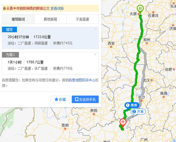 山西到天津有多远?(天津到大同自驾结果几个收费站)-图3 山西到天津有多远?(天津到大同自驾结果几个收费站)-图3
