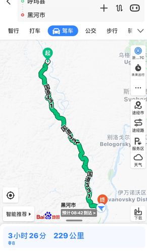 北安到黑河霍龙门镇有多少公里?(黑河至北安收费多少钱)-图2 北安到黑河霍龙门镇有多少公里?(黑河至北安收费多少钱)-图2