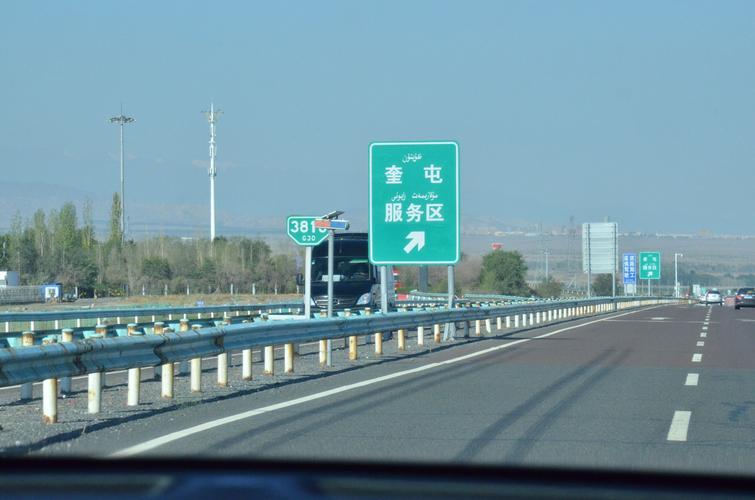 克拉玛依离伊犁多少公里?(克拉玛依到伊宁要过哪些收费站)-图1 克拉玛依离伊犁多少公里?(克拉玛依到伊宁要过哪些收费站)-图1