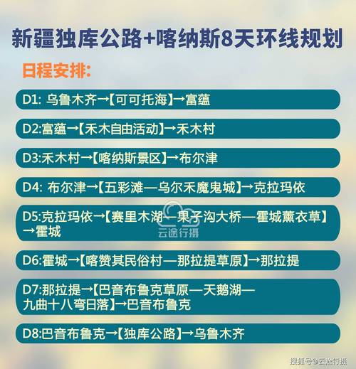 克拉玛依离伊犁多少公里?(克拉玛依到伊宁要过哪些收费站)-图2 克拉玛依离伊犁多少公里?(克拉玛依到伊宁要过哪些收费站)-图2