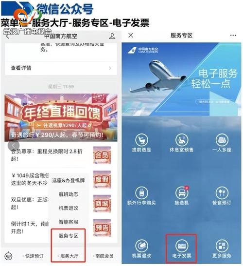 南航改签最新规定？(南航机票改签乱收费)