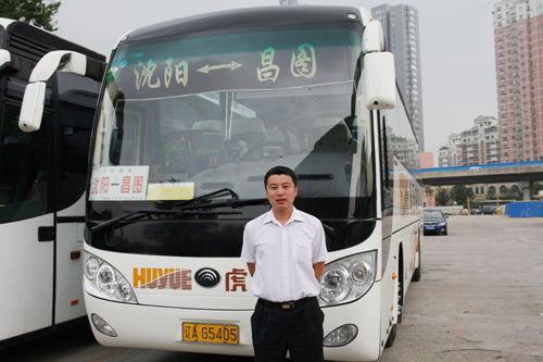 锦州到大连虎跃往返多少钱?(大连虎跃快递收费)-图2 锦州到大连虎跃往返多少钱?(大连虎跃快递收费)-图2