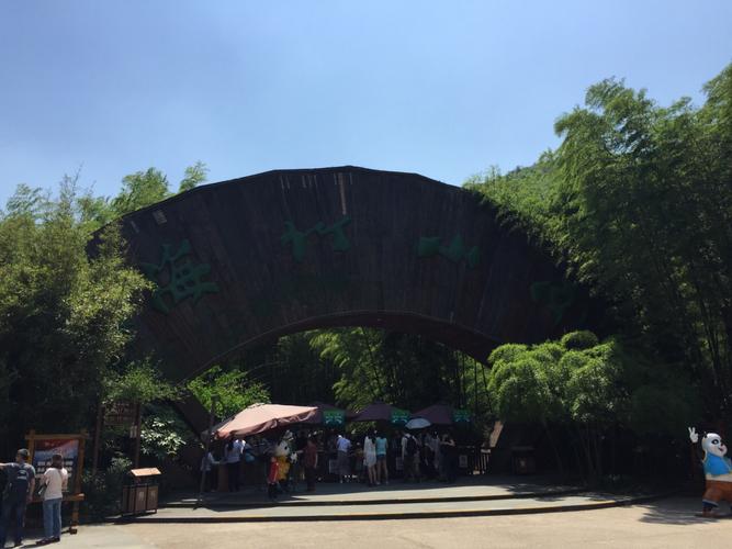 南山竹海停车攻略?(南山竹海停车场要收费吗)-图1 南山竹海停车攻略?(南山竹海停车场要收费吗)-图1