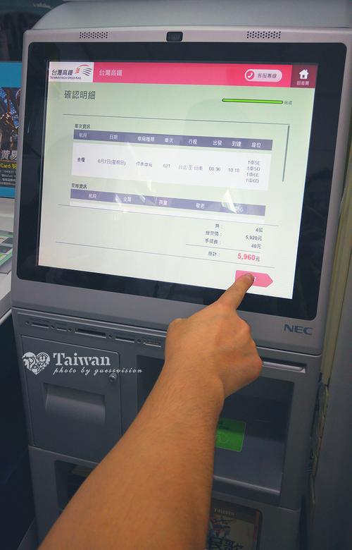 去台湾ATM取钱不用手续费的是哪些银行卡?(大陆银联卡在台湾取现收费)-图2 去台湾ATM取钱不用手续费的是哪些银行卡?(大陆银联卡在台湾取现收费)-图2