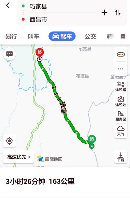 成都全程高速到昆明要多少过路费（走西昌）？(西昌到米易高速收费多少)