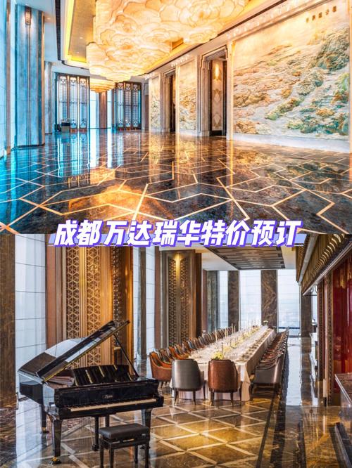 万达酒店分几个档次?(成都万达瑞华酒店停车收费)-图1 万达酒店分几个档次?(成都万达瑞华酒店停车收费)-图1