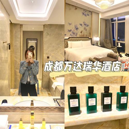 万达酒店分几个档次?(成都万达瑞华酒店停车收费)-图2 万达酒店分几个档次?(成都万达瑞华酒店停车收费)-图2