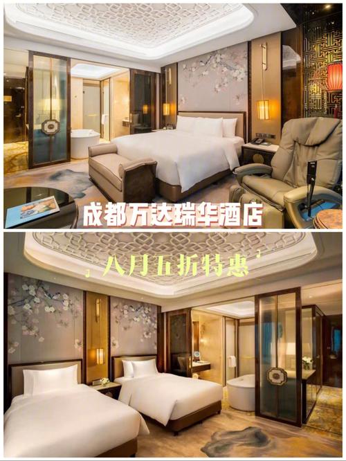 万达酒店分几个档次?(成都万达瑞华酒店停车收费)-图3 万达酒店分几个档次?(成都万达瑞华酒店停车收费)-图3