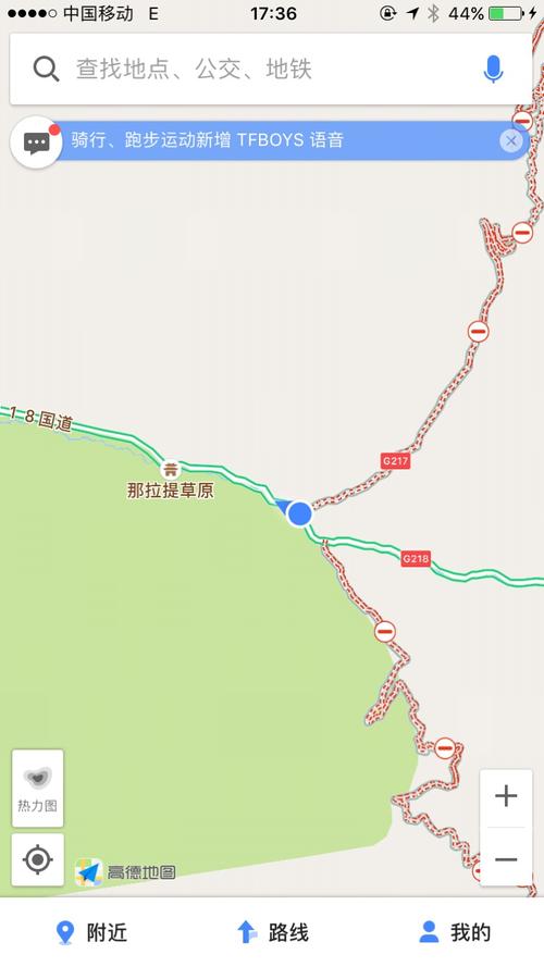 国道218和217交叉处是哪里?(g217国道收费)-图2 国道218和217交叉处是哪里?(g217国道收费)-图2