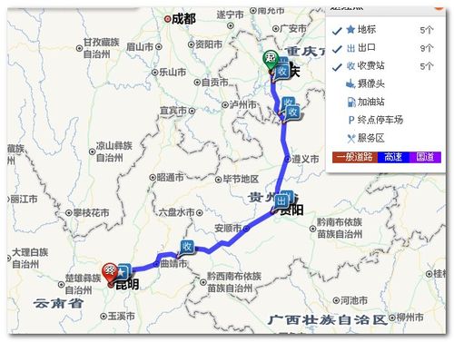 重庆到云南多少公里？(昆明至重庆公路收费)