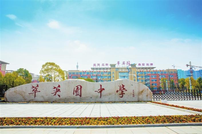 南陵萃英园中学艺术类专科如何收费?(南陵高铁收费)-图2 南陵萃英园中学艺术类专科如何收费?(南陵高铁收费)-图2