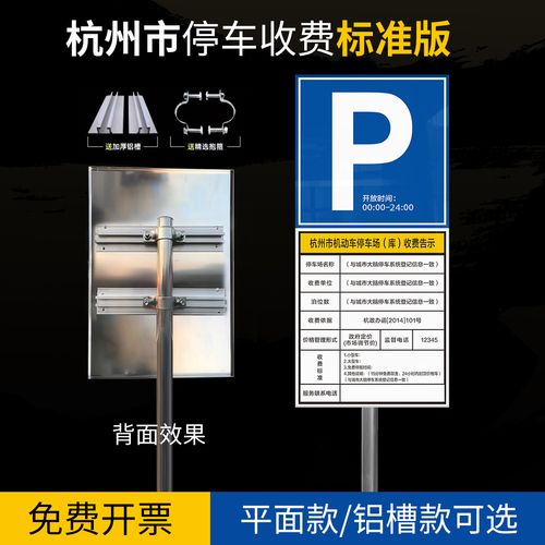 京东天虹停车 收费标准？(天虹商场停车收费标准)-图3