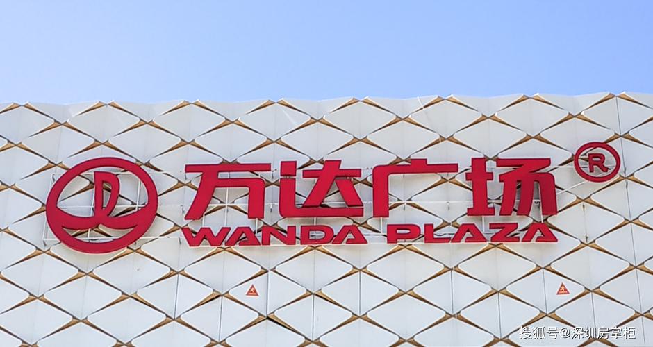 奥特莱斯和万达的区别?(丰台万达停车收费么)-图2 奥特莱斯和万达的区别?(丰台万达停车收费么)-图2