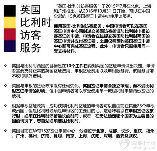 英国签证中介费用?(英国签证使馆收费多少)-图1 英国签证中介费用?(英国签证使馆收费多少)-图1