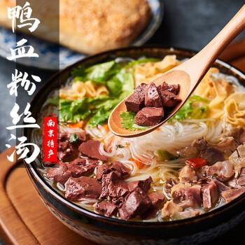 息烽特产及小吃?(鸭血粉丝窝收费)-图2 息烽特产及小吃?(鸭血粉丝窝收费)-图2