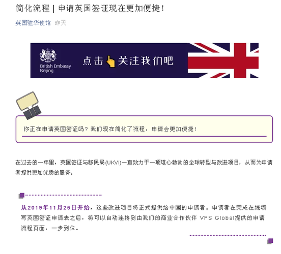 英国签证费多少?(英国签证使馆收费多少钱)-图2 英国签证费多少?(英国签证使馆收费多少钱)-图2