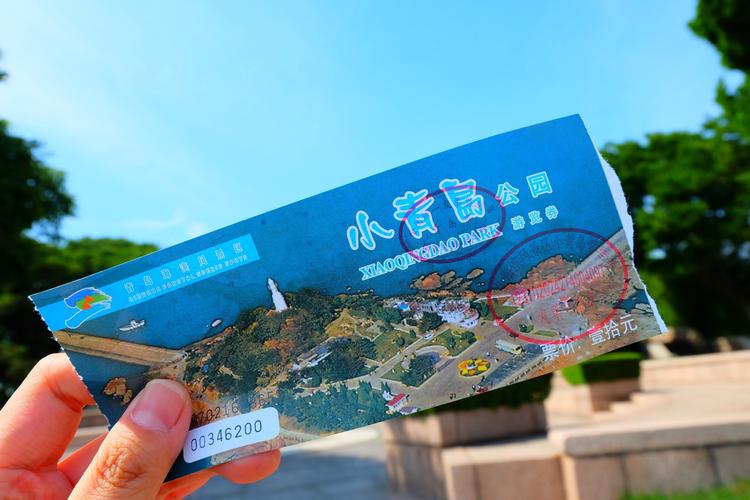 亲海公园要门票吗?(513路公交收费)-图2 亲海公园要门票吗?(513路公交收费)-图2