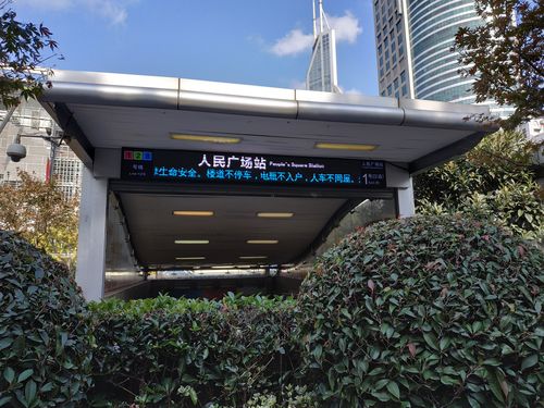 上海人民广场地铁站有几个出口?(上海人民广场收费吗)-图2 上海人民广场地铁站有几个出口?(上海人民广场收费吗)-图2