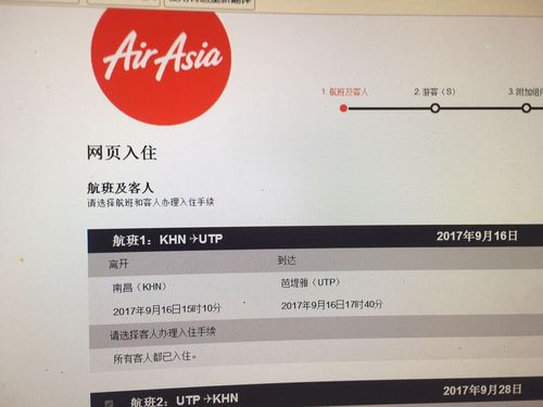 亚航托运行李的最新规定?(亚航行李托运超重收费)-图3 亚航托运行李的最新规定?(亚航行李托运超重收费)-图3