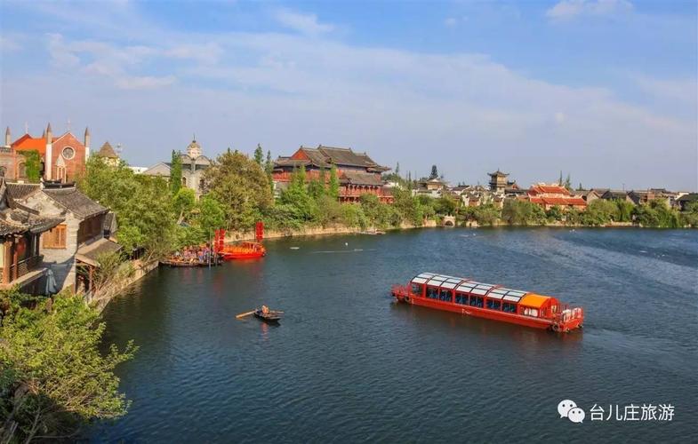 台儿庄运河湿地公园门票规定?(台儿庄古城士兵证收费吗)-图3 台儿庄运河湿地公园门票规定?(台儿庄古城士兵证收费吗)-图3