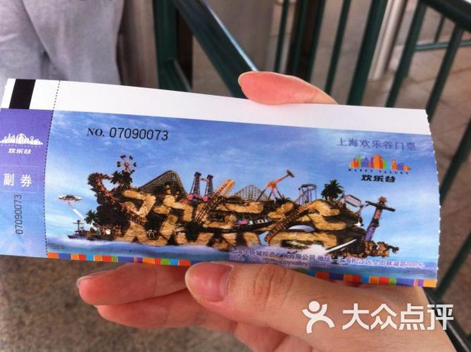 上海欢乐谷营业时间?(上海欢乐谷的停车收费)-图2 上海欢乐谷营业时间?(上海欢乐谷的停车收费)-图2
