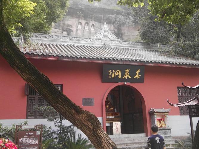 华岩寺附近有什么好玩的?(重庆市尖刀山收费吗)-图2 华岩寺附近有什么好玩的?(重庆市尖刀山收费吗)-图2