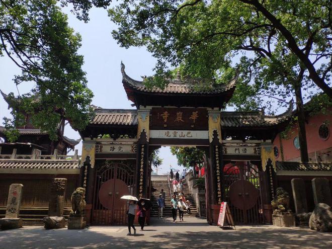 华岩寺附近有什么好玩的？(重庆市尖刀山收费吗)