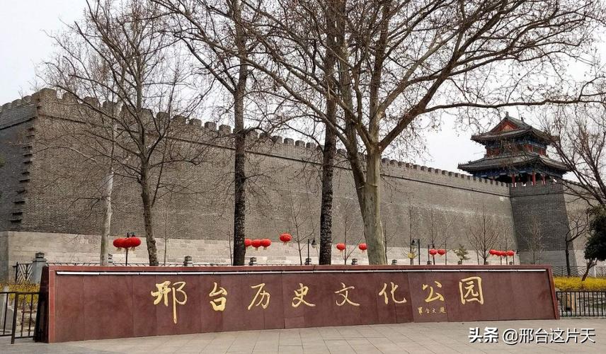 邢台市19中是一所什么学?(邢台紫金公园收费吗)-图2 邢台市19中是一所什么学?(邢台紫金公园收费吗)-图2