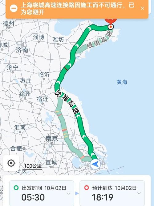 扬州自驾游青岛的路线？(青岛到扬州高速收费多钱)