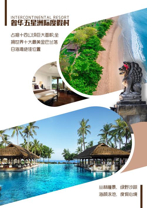 巴厘岛旅游团费2999元靠谱吗?(巴厘岛自费项目收费)-图3 巴厘岛旅游团费2999元靠谱吗?(巴厘岛自费项目收费)-图3