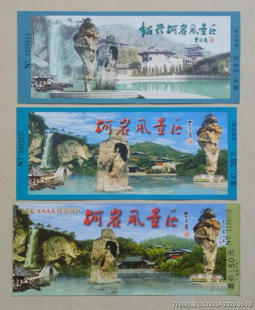 绍兴本地户口春节初8去柯岩风景区要门票吗?(绍兴联票哪些收费标准)-图3 绍兴本地户口春节初8去柯岩风景区要门票吗?(绍兴联票哪些收费标准)-图3