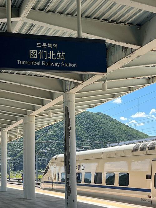 延吉到图们多长时间,延吉到图们有多远,多少公里数?(延吉西到图们高速收费)-图1 延吉到图们多长时间,延吉到图们有多远,多少公里数?(延吉西到图们高速收费)-图1