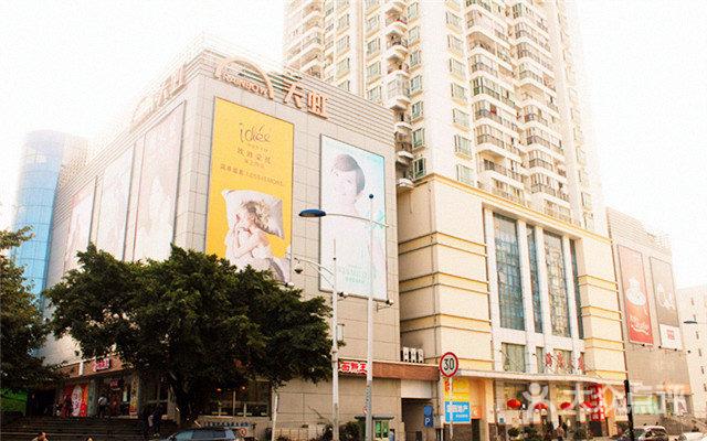 天虹商场,梅林店怎么样?(东门天虹停车收费)-图1 天虹商场,梅林店怎么样?(东门天虹停车收费)-图1
